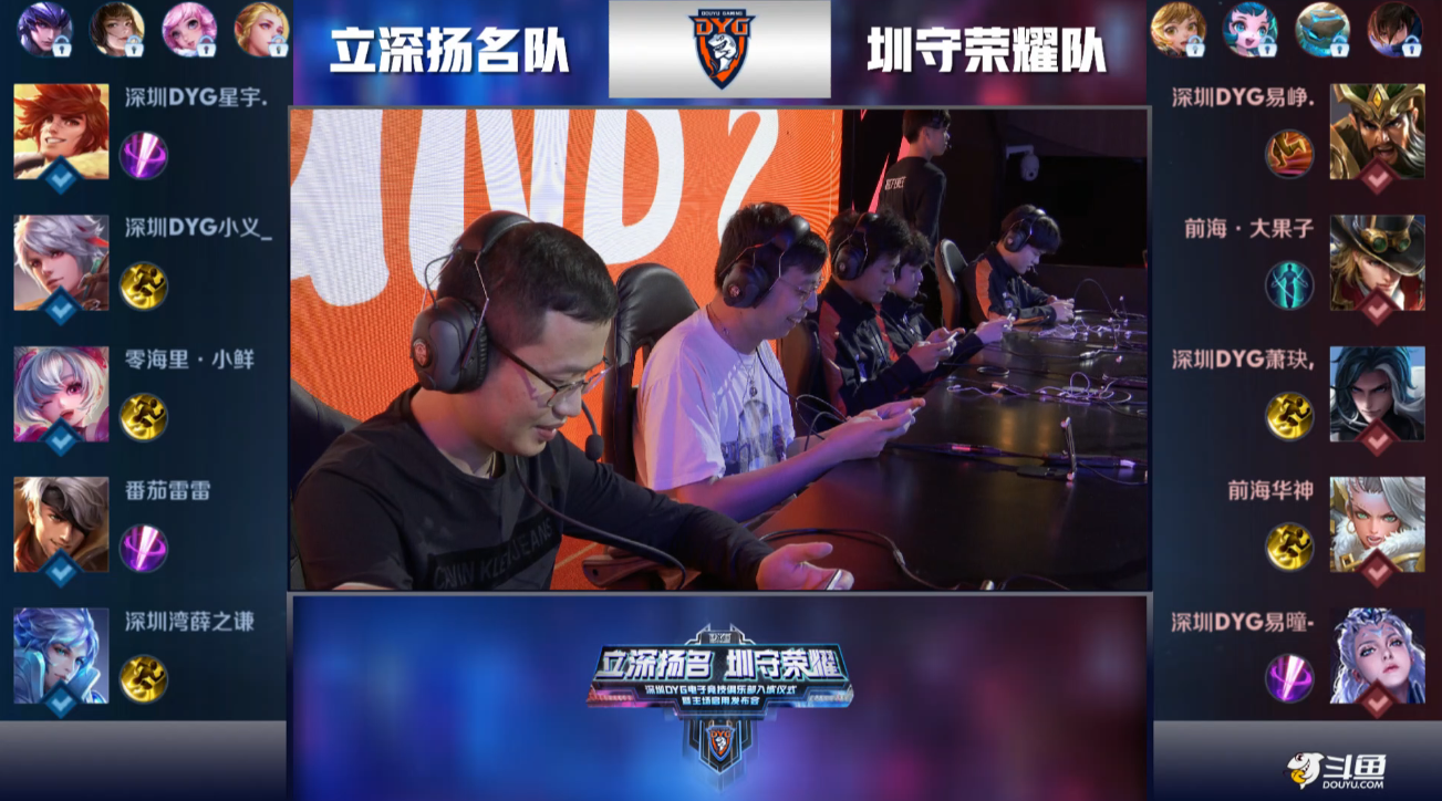 与球员之间