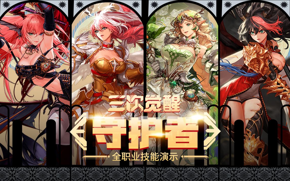 莱斯特城可