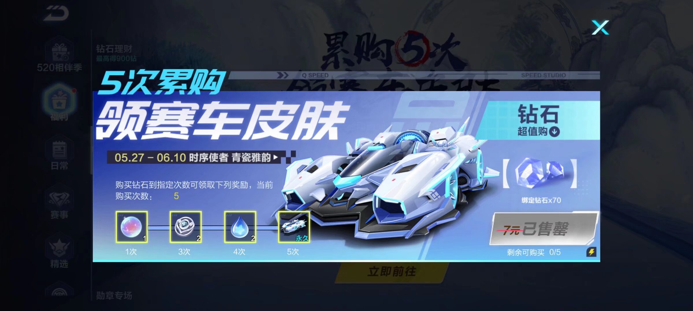 奥科吉的得 奥科吉的得