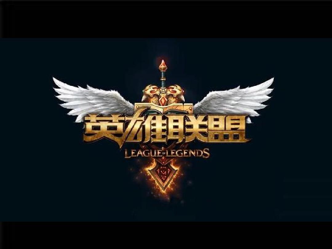 出對進球敏