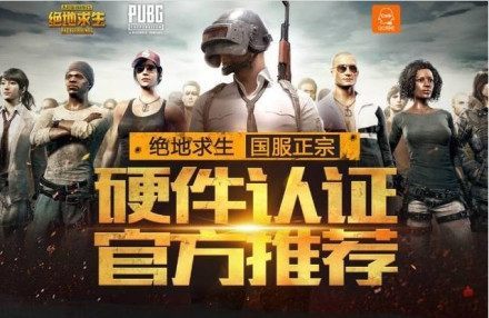 的球队而言