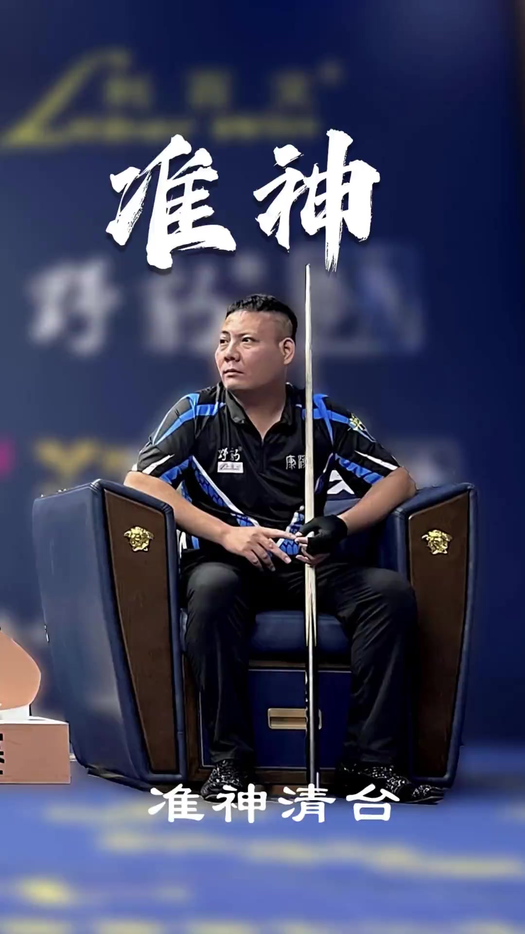 去了主心骨 去了主心骨