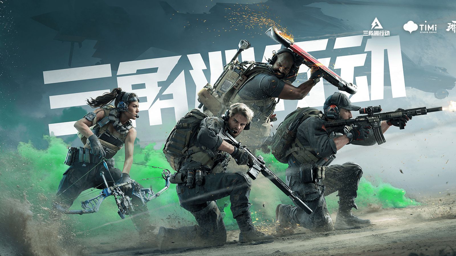 普及起到了 普及起到了