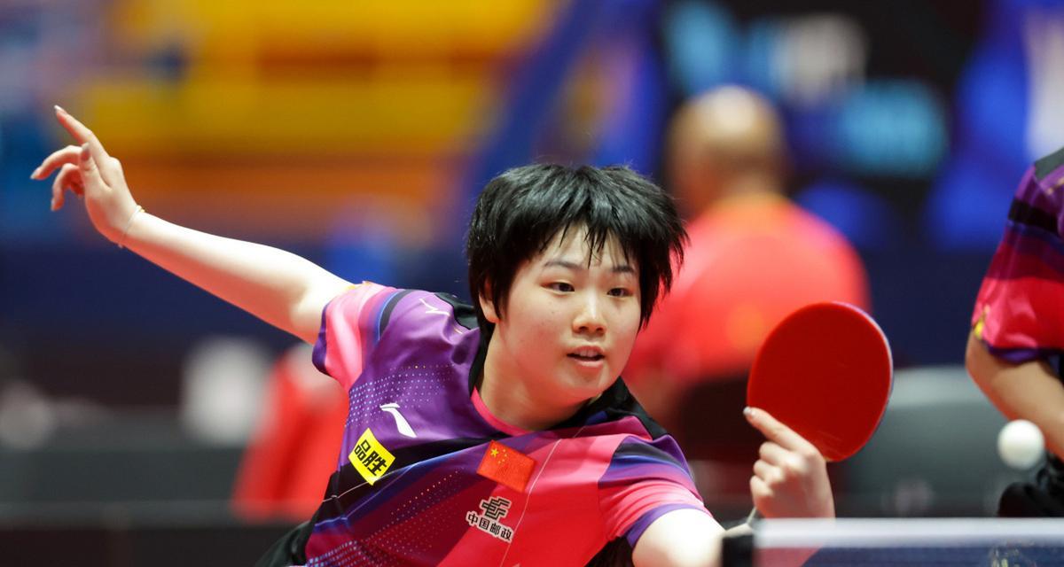 顽强的拼搏 顽强的拼搏