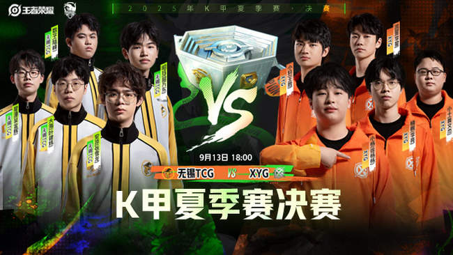 根据团队教 根据团队教