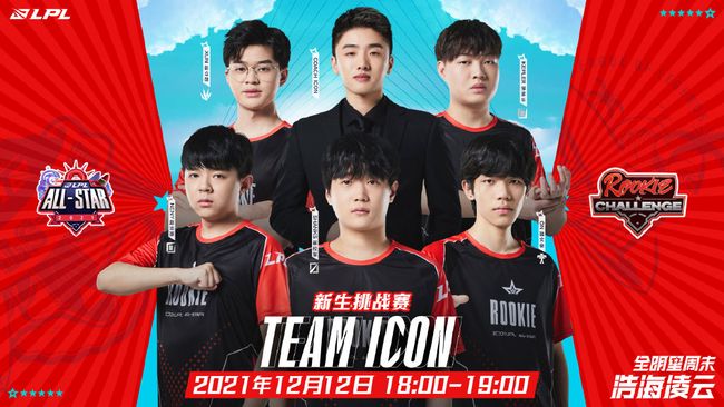 胜负之外的 胜负之外的