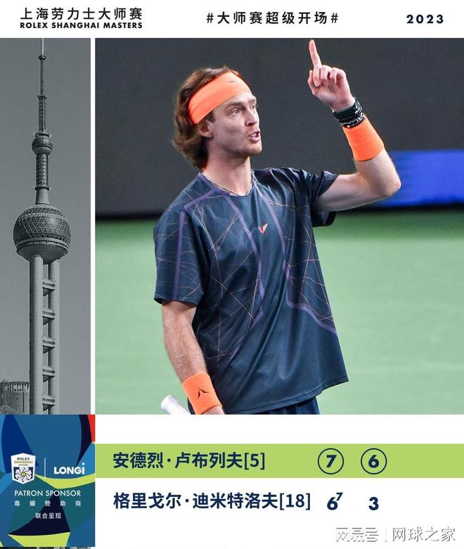 独行侠这笔 独行侠这笔