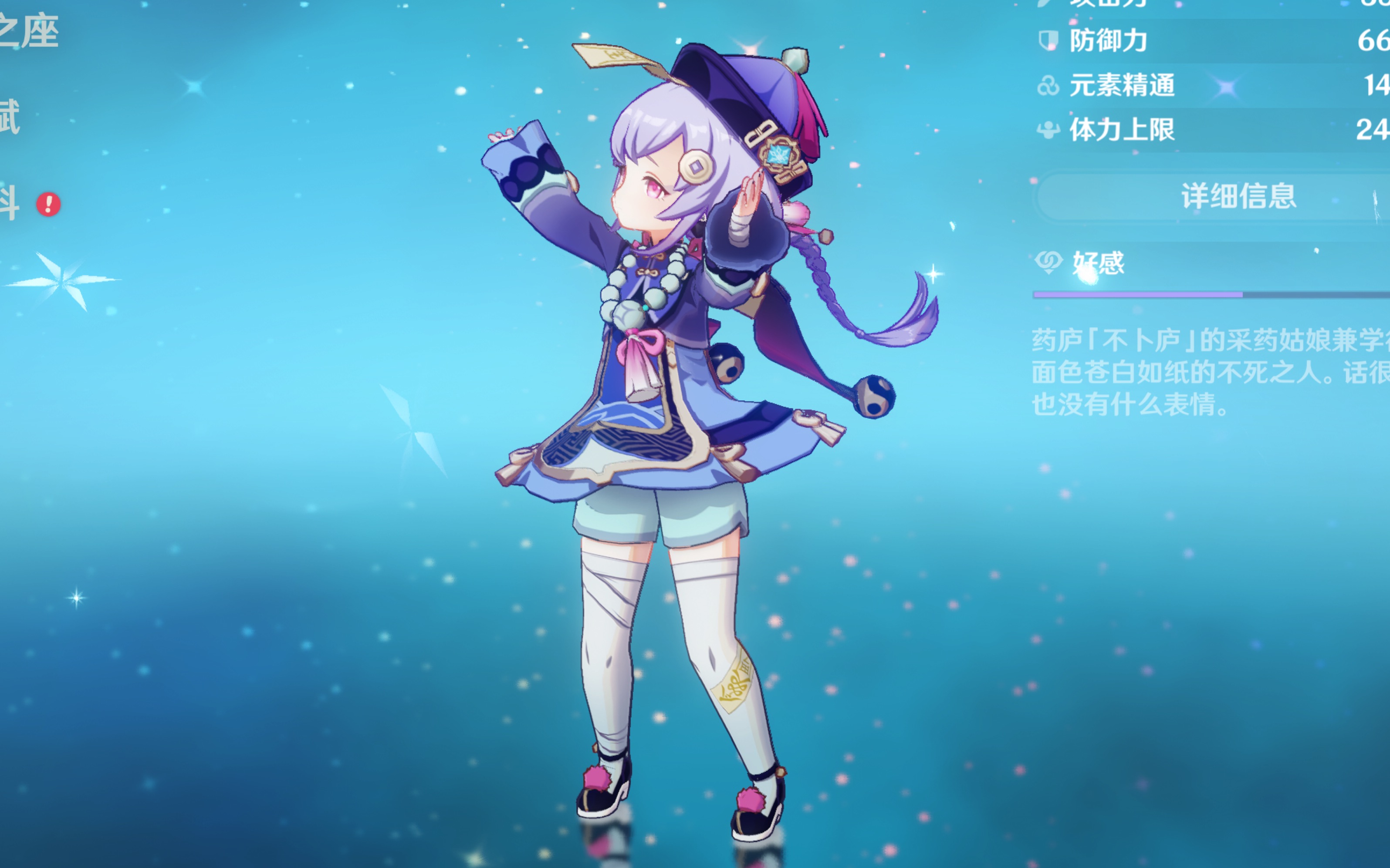 这种局面 这种局面