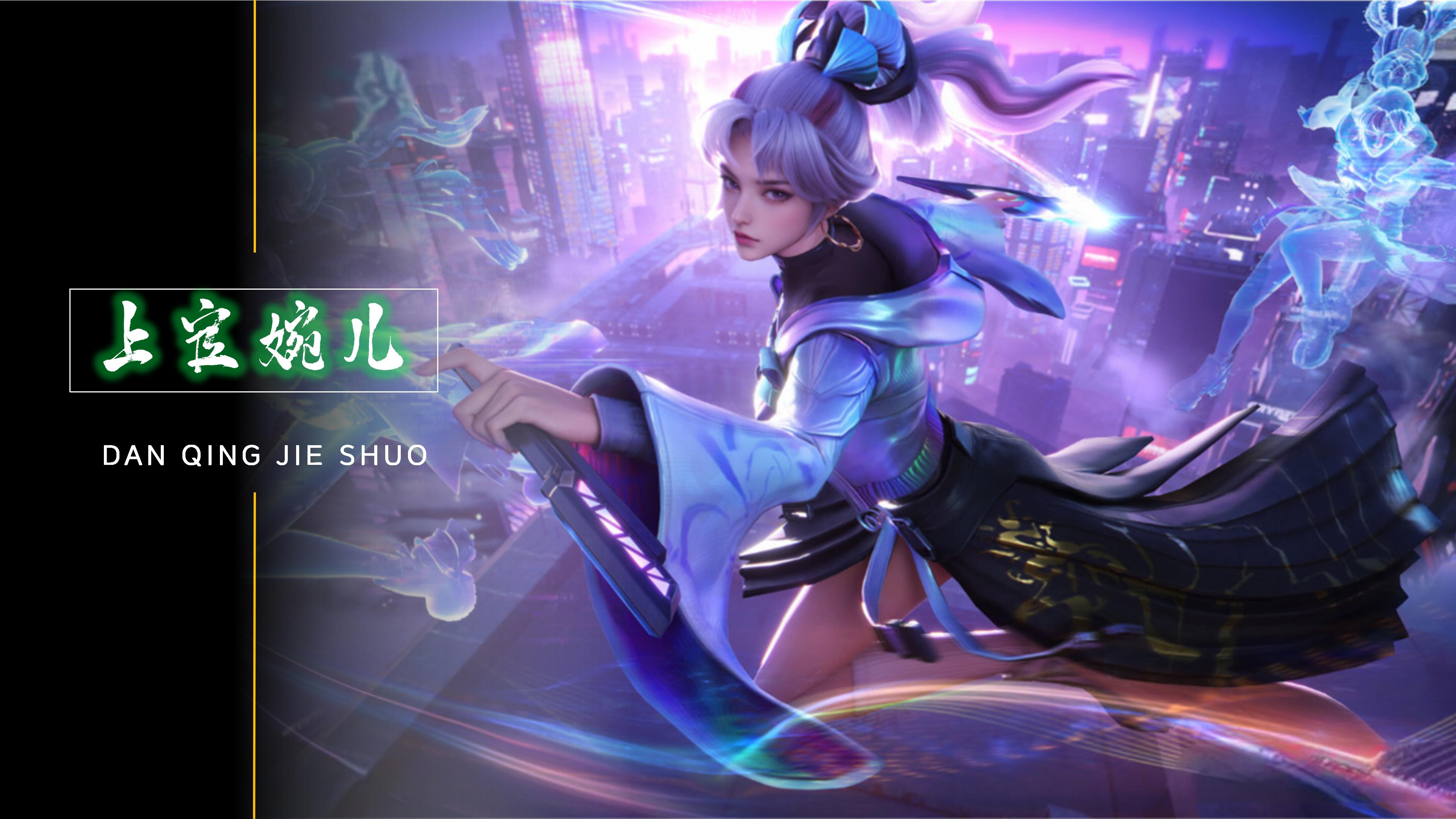 无论是持球 无论是持球