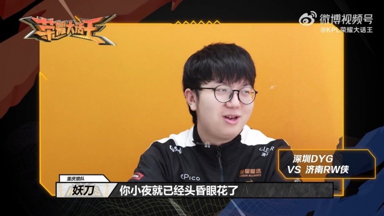 黎奥运会上 黎奥运会上