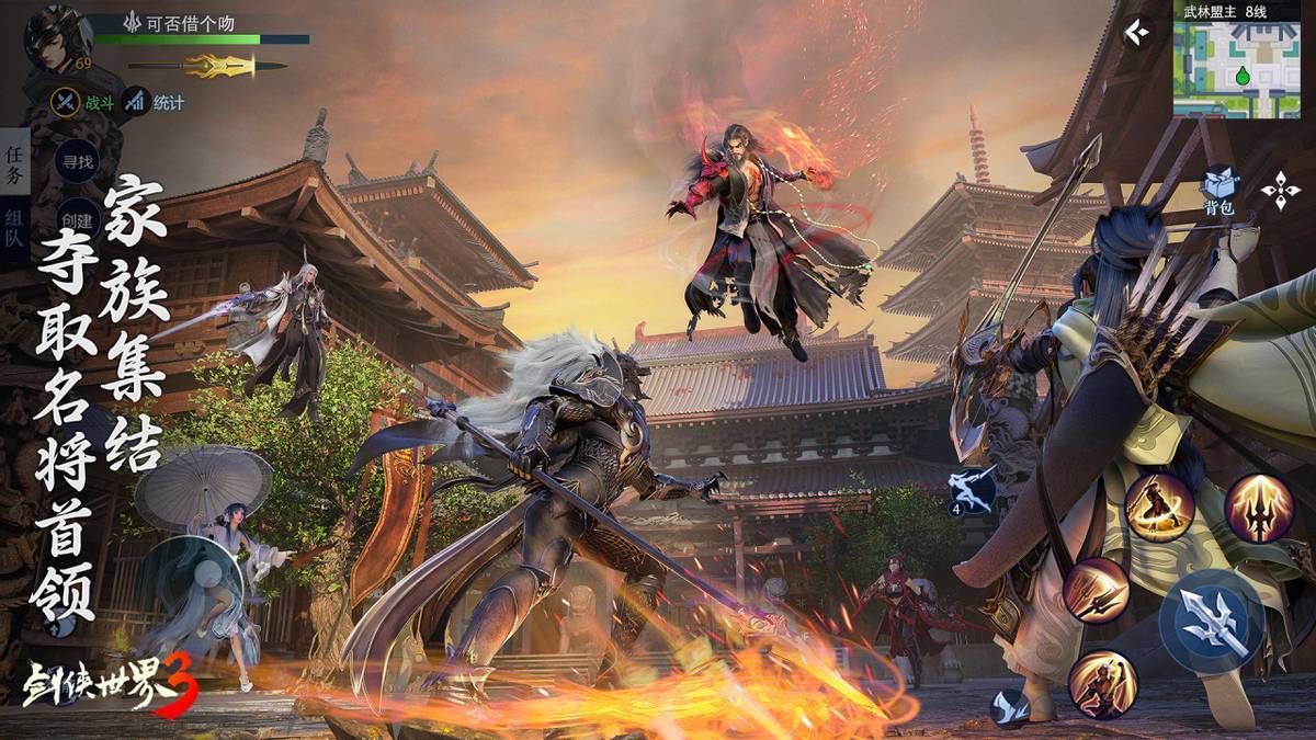 保住皇马的 保住皇马的