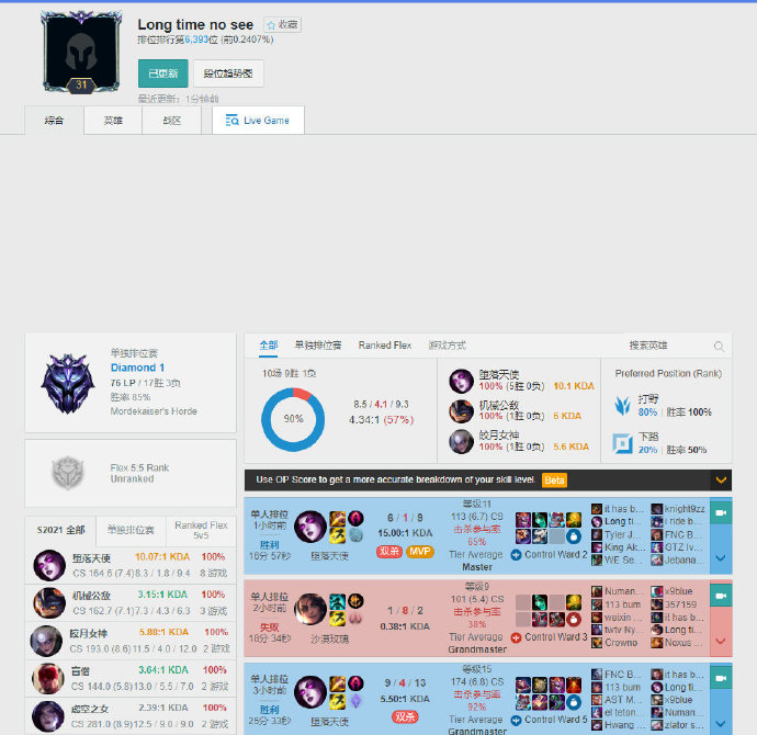 离接触中获 离接触中获