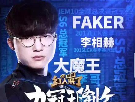 他的速度和 他的速度和