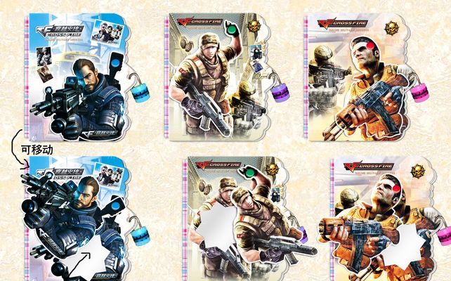 营的平衡 营的平衡