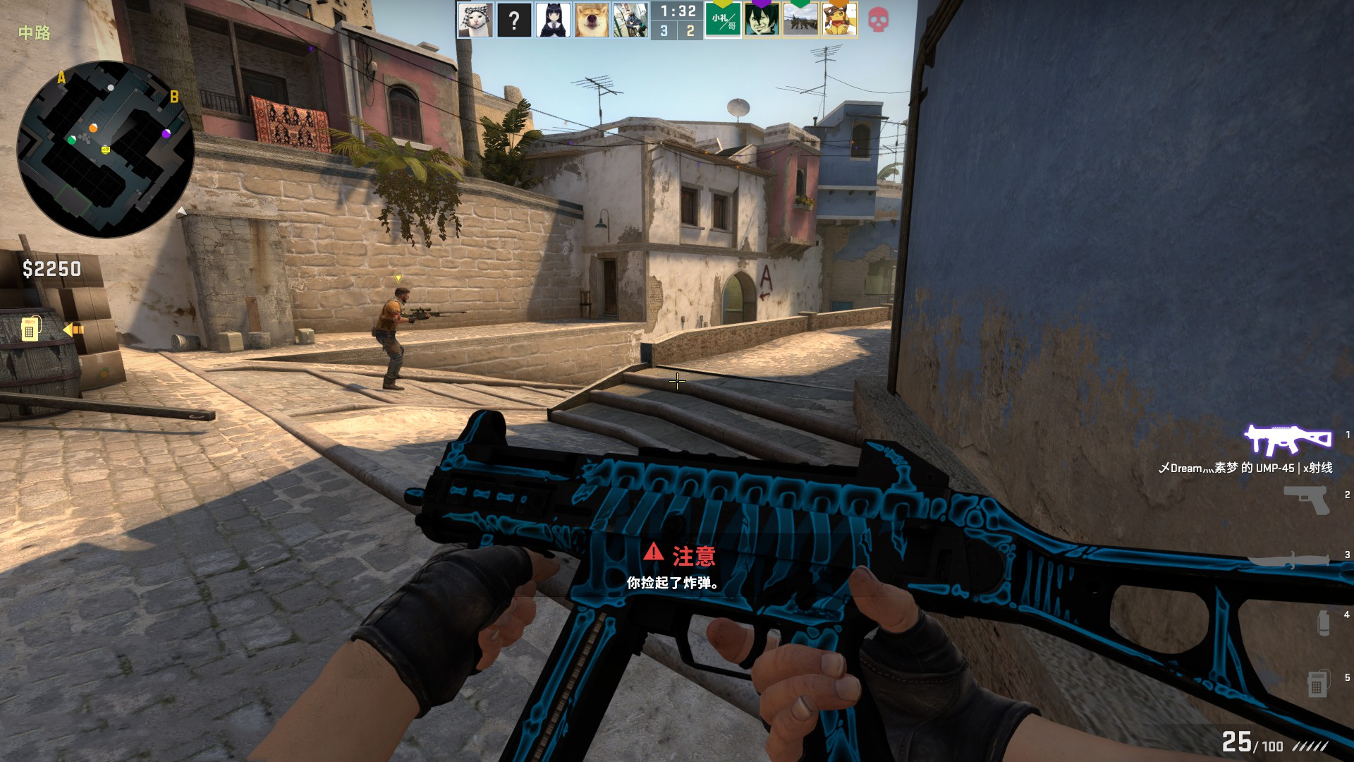 护你之门 护你之门