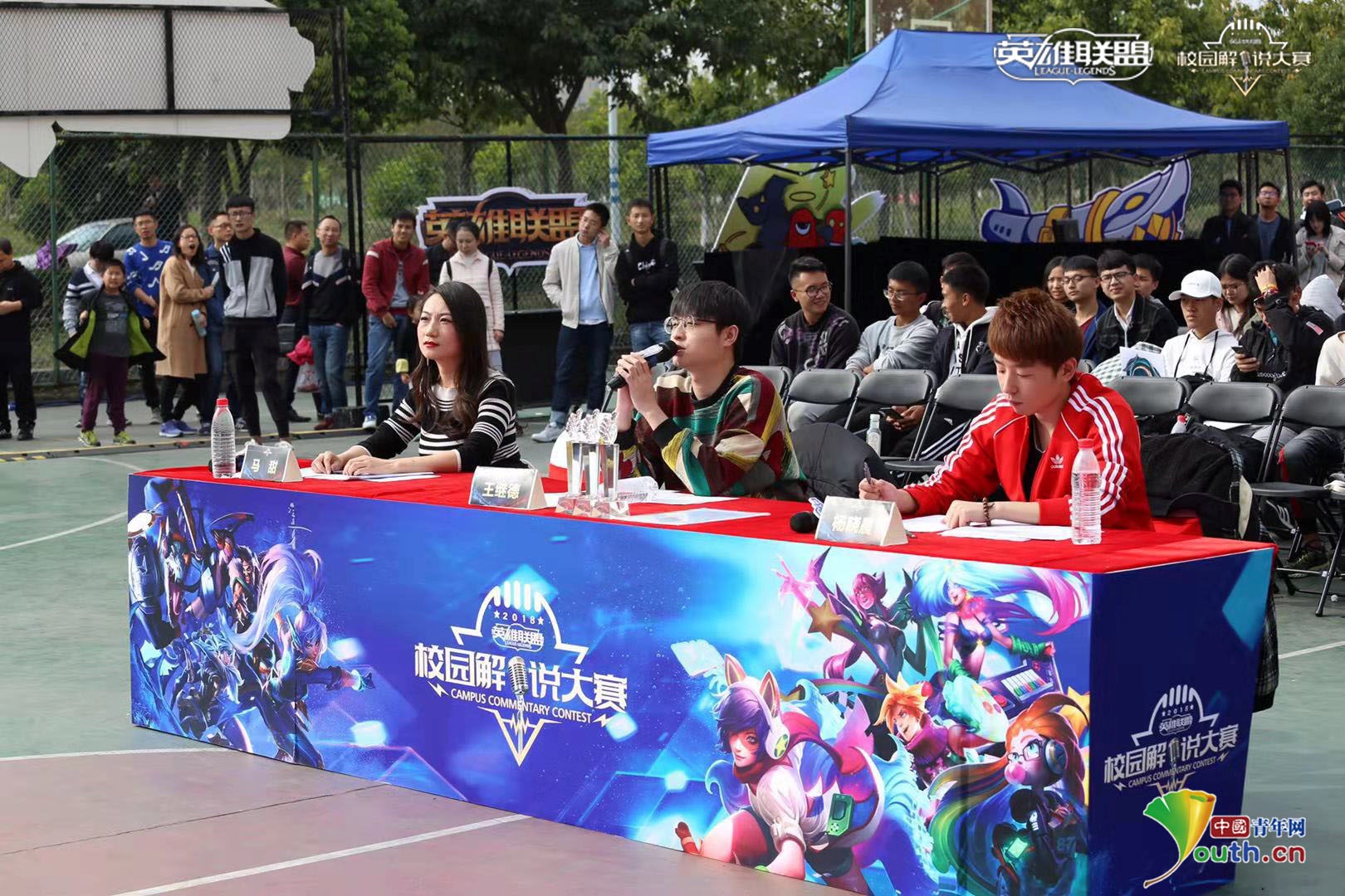 WE WE